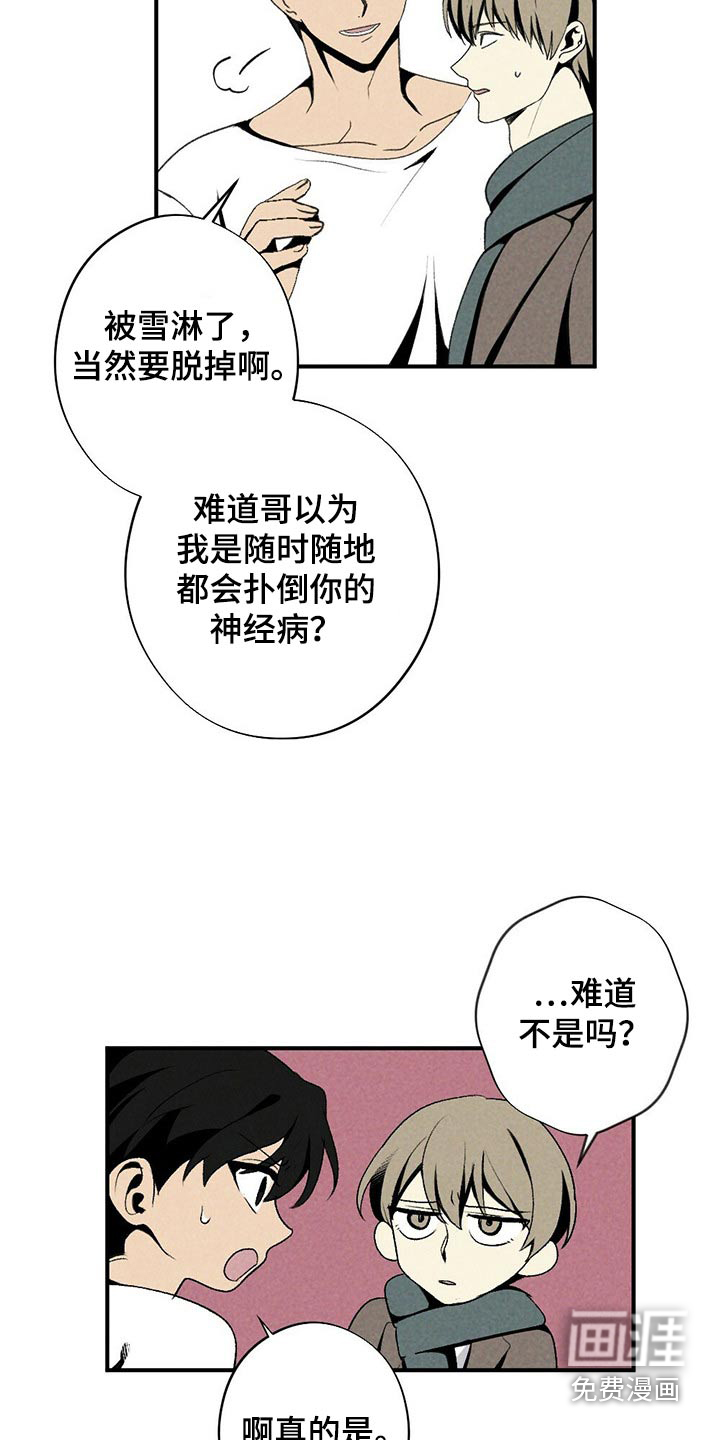 第119话4