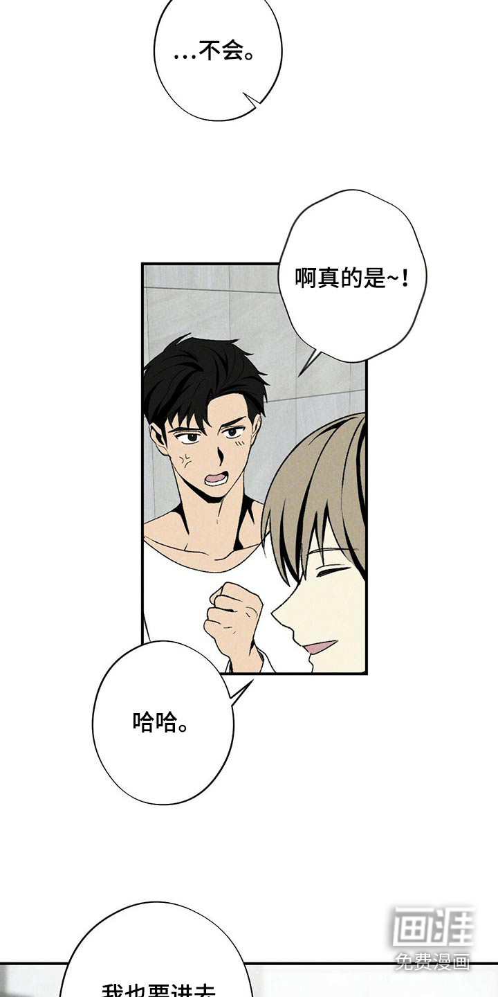 第119话18