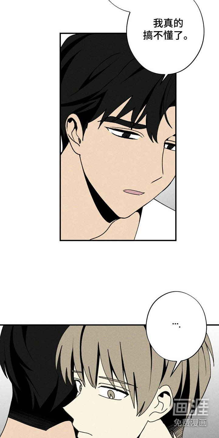 第119话10