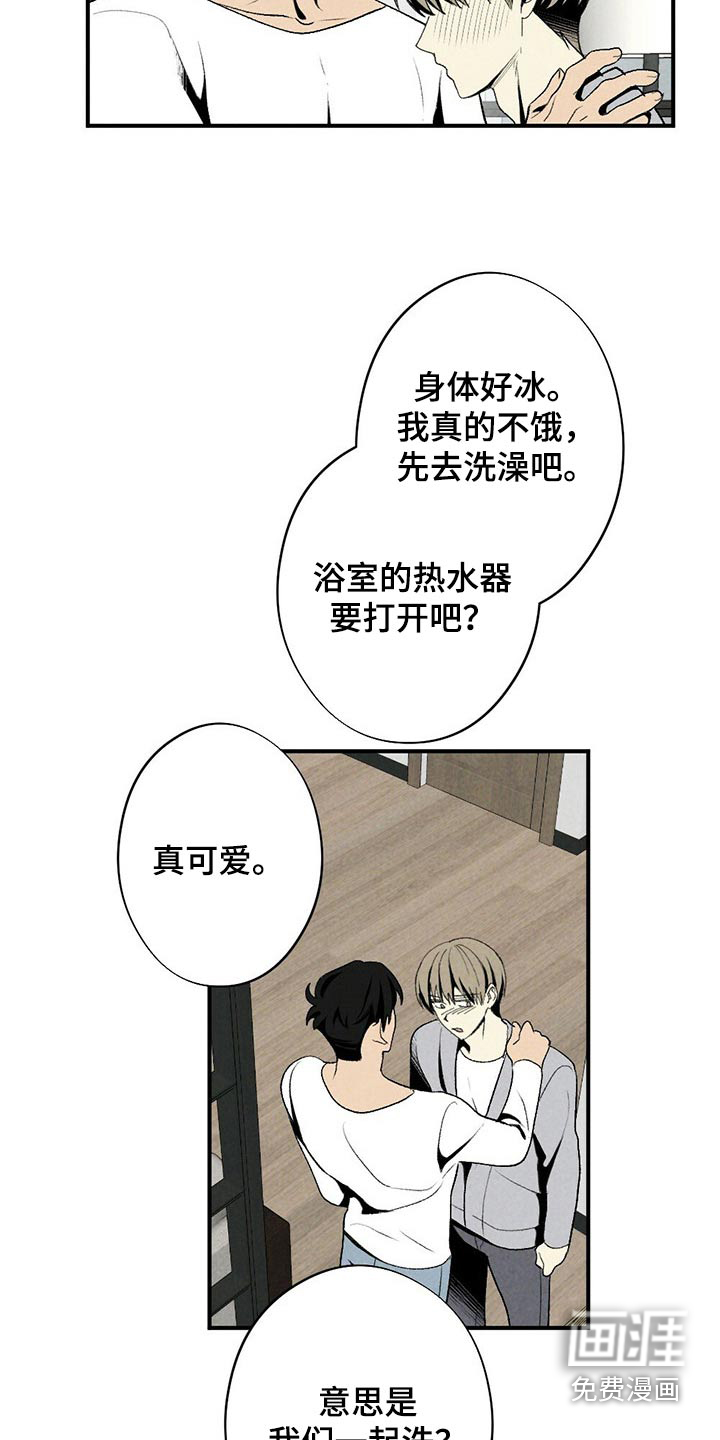 第119话13