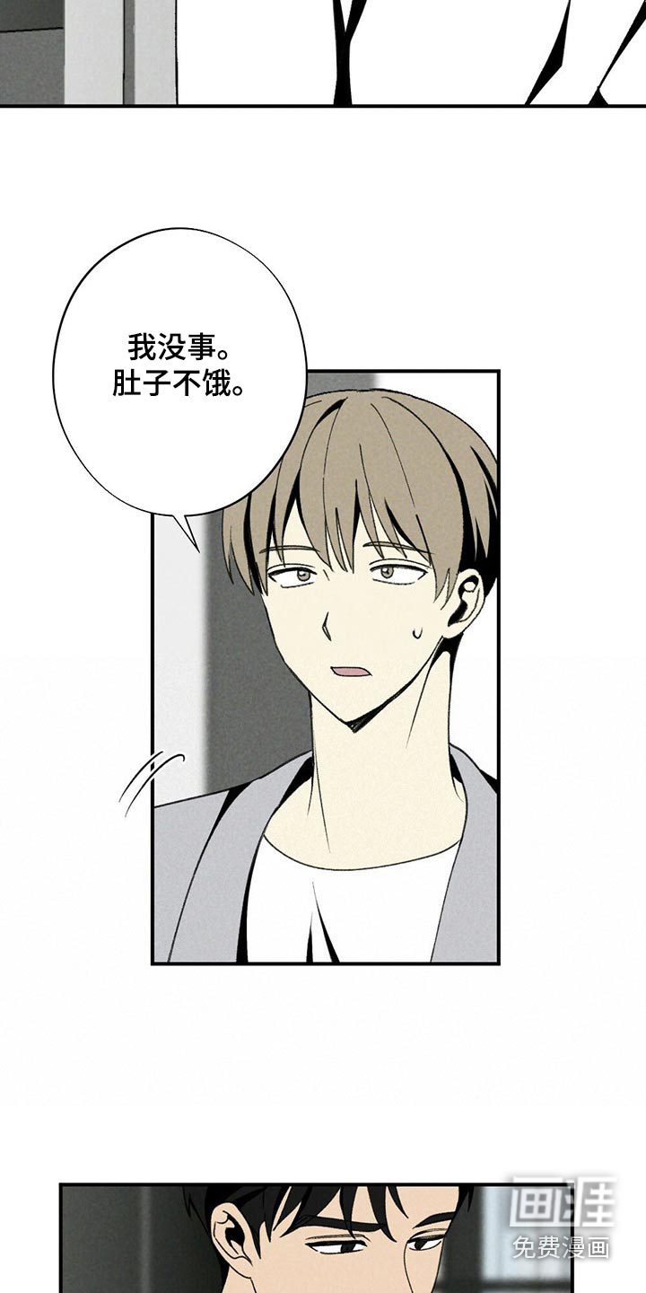 第119话8