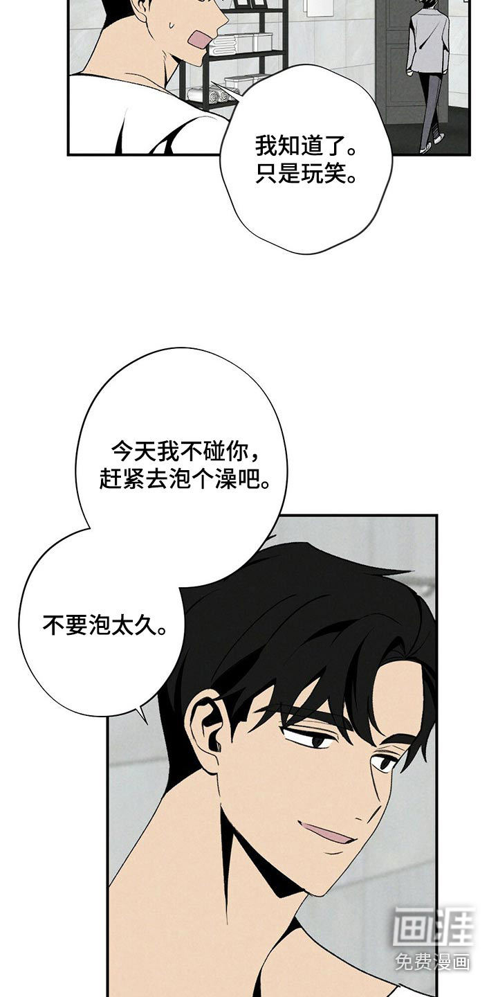 第119话20