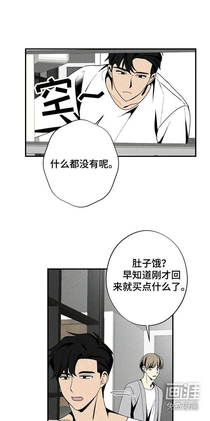 第119话6