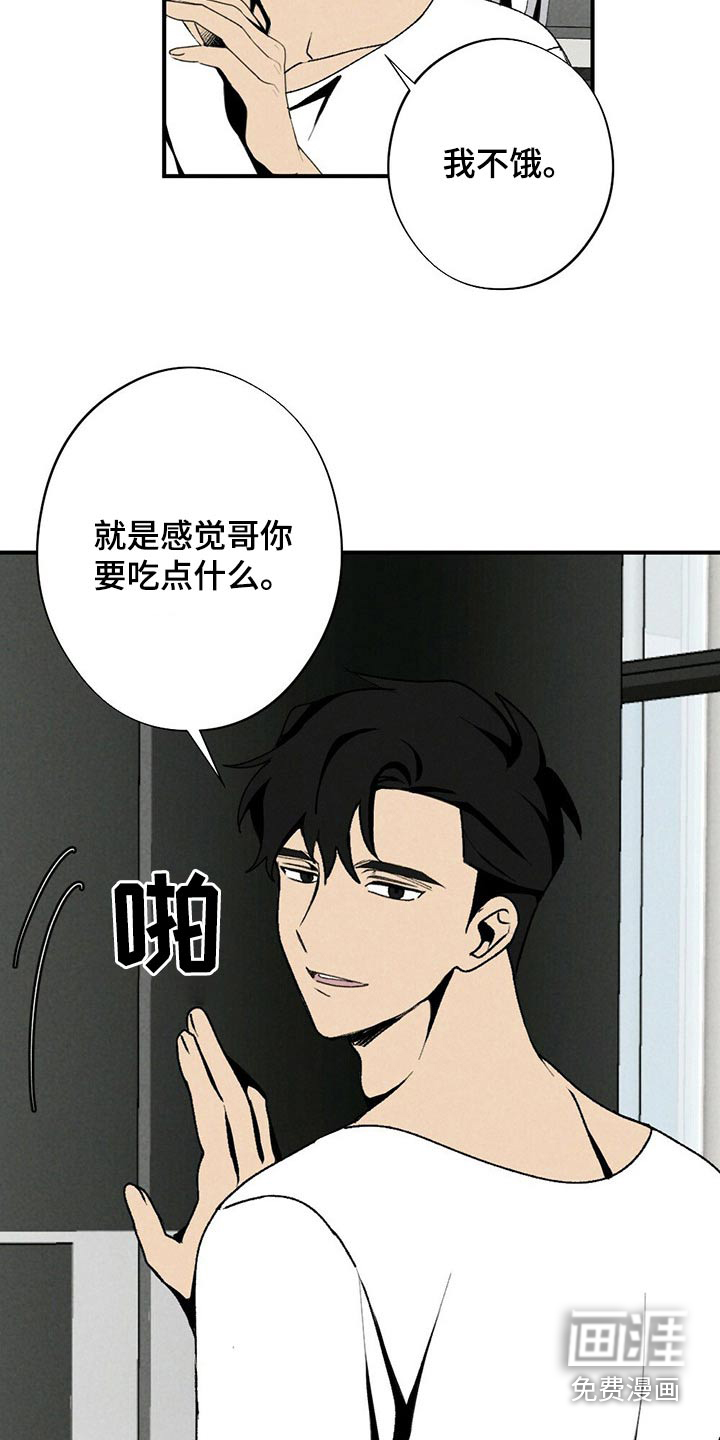 第119话7
