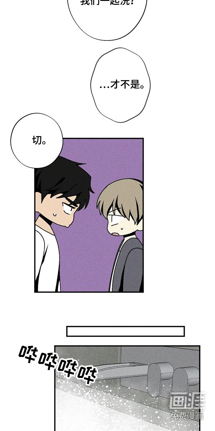 第119话14