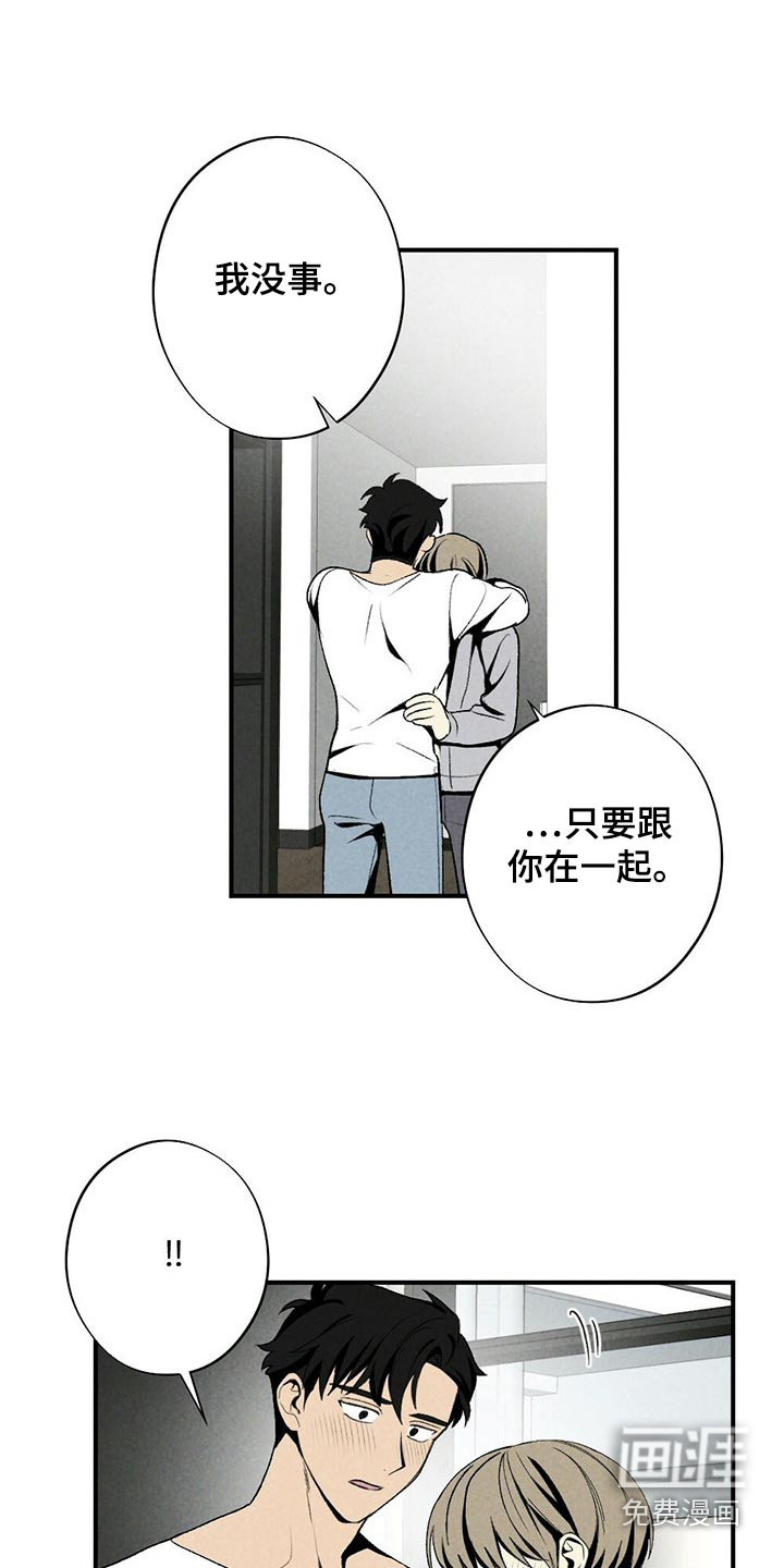 第119话12