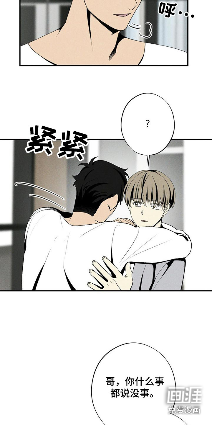 第119话9