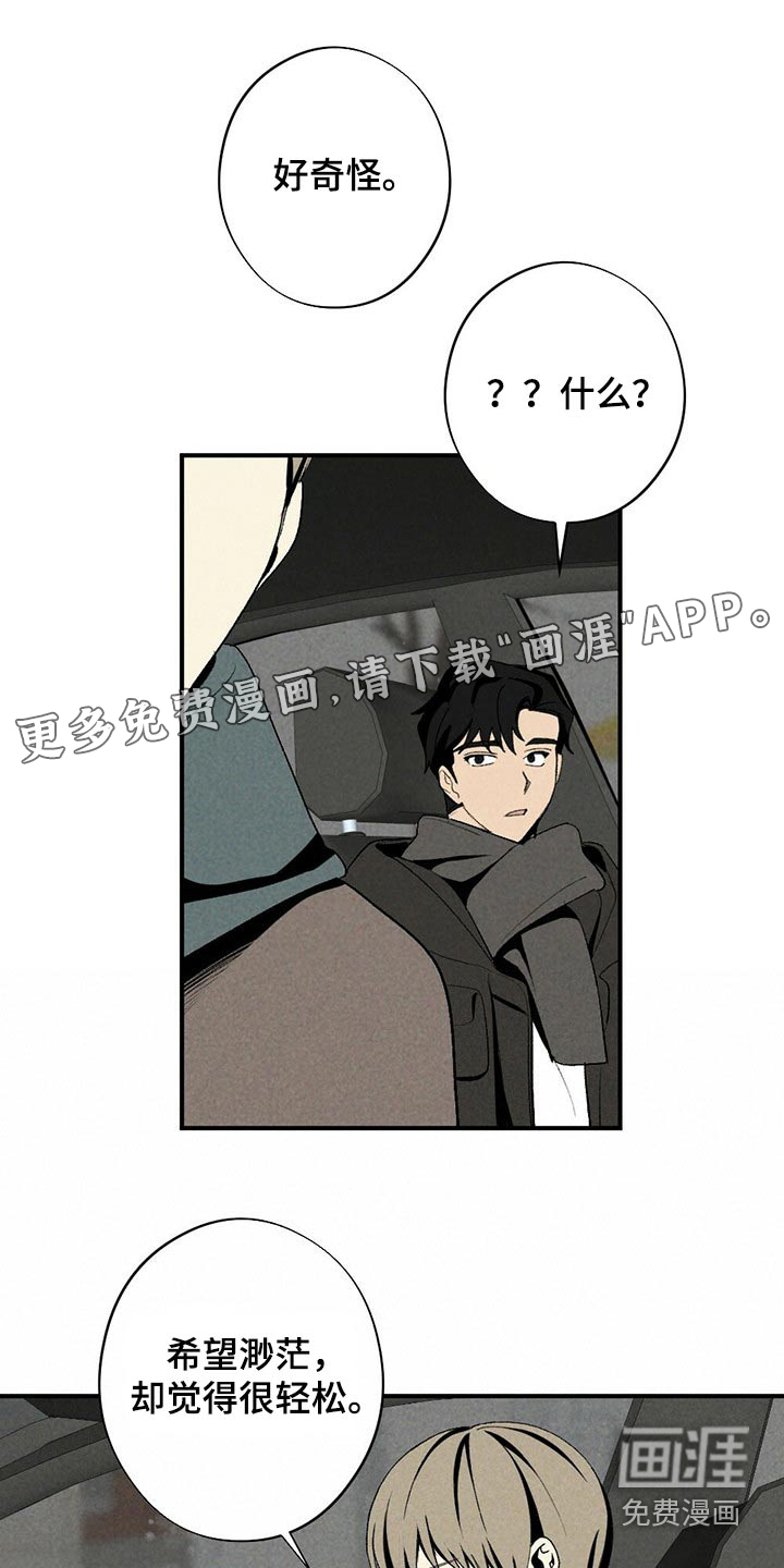 第119话0
