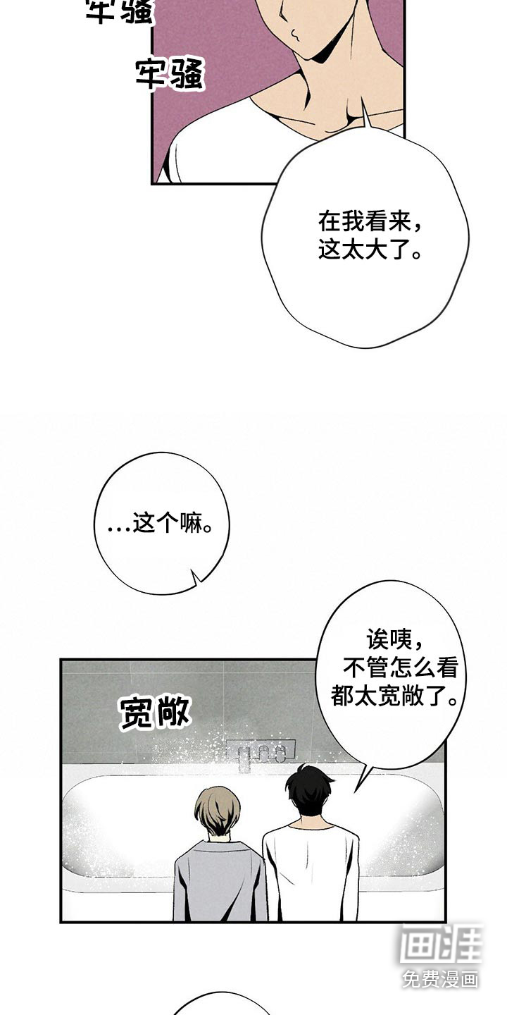 第119话17