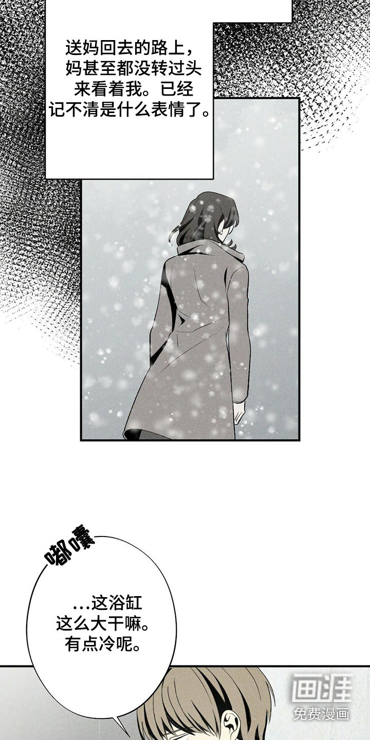 第119话23