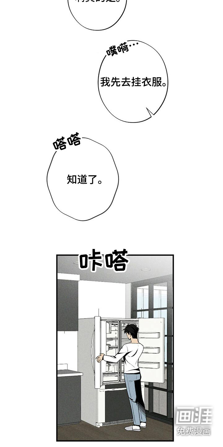 第119话5