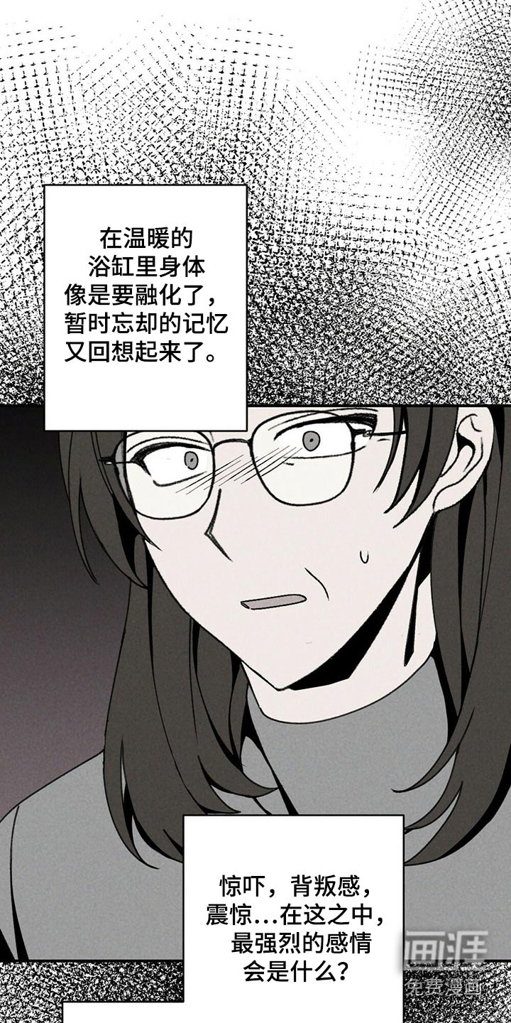第119话22