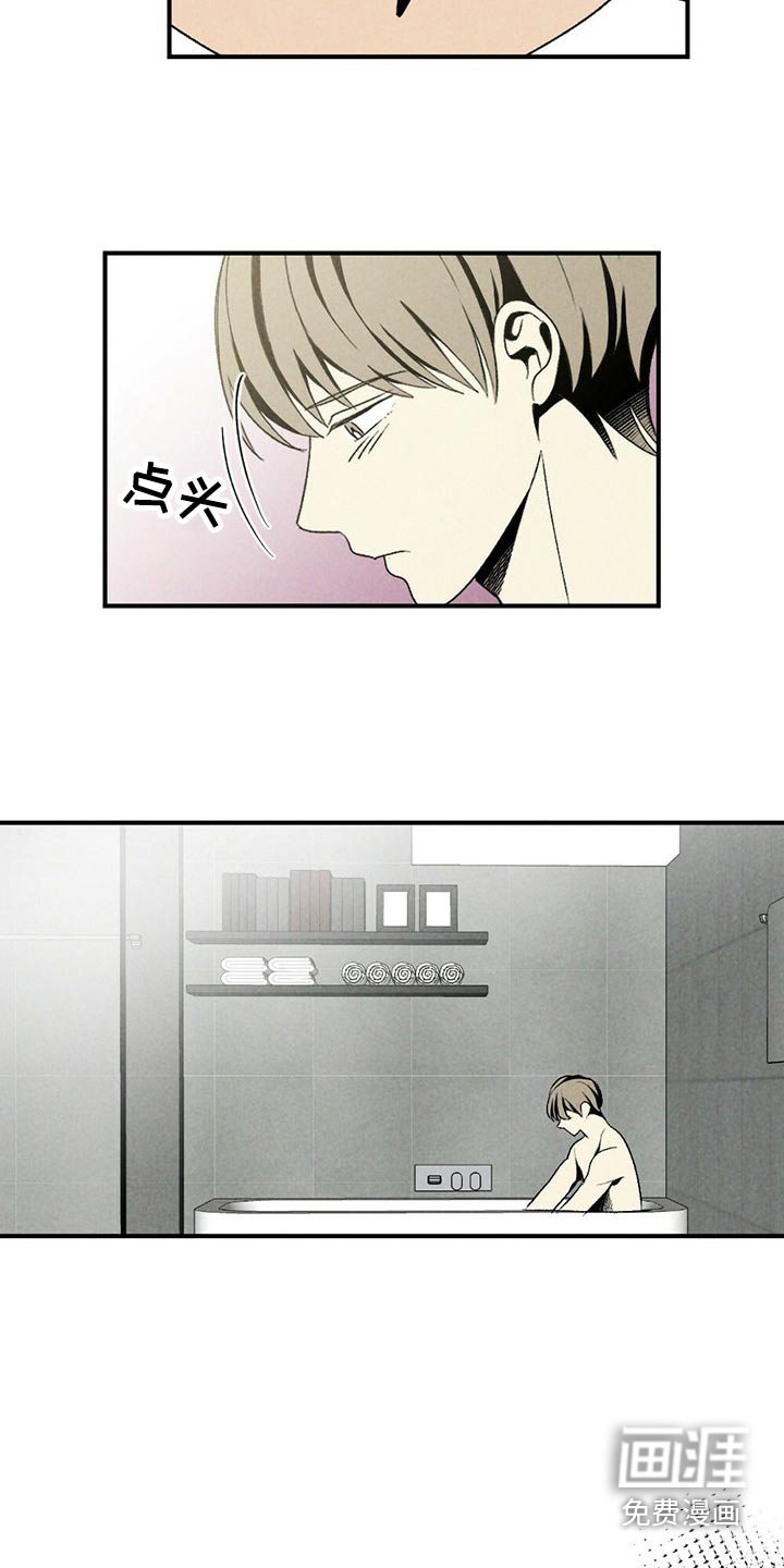 第119话21
