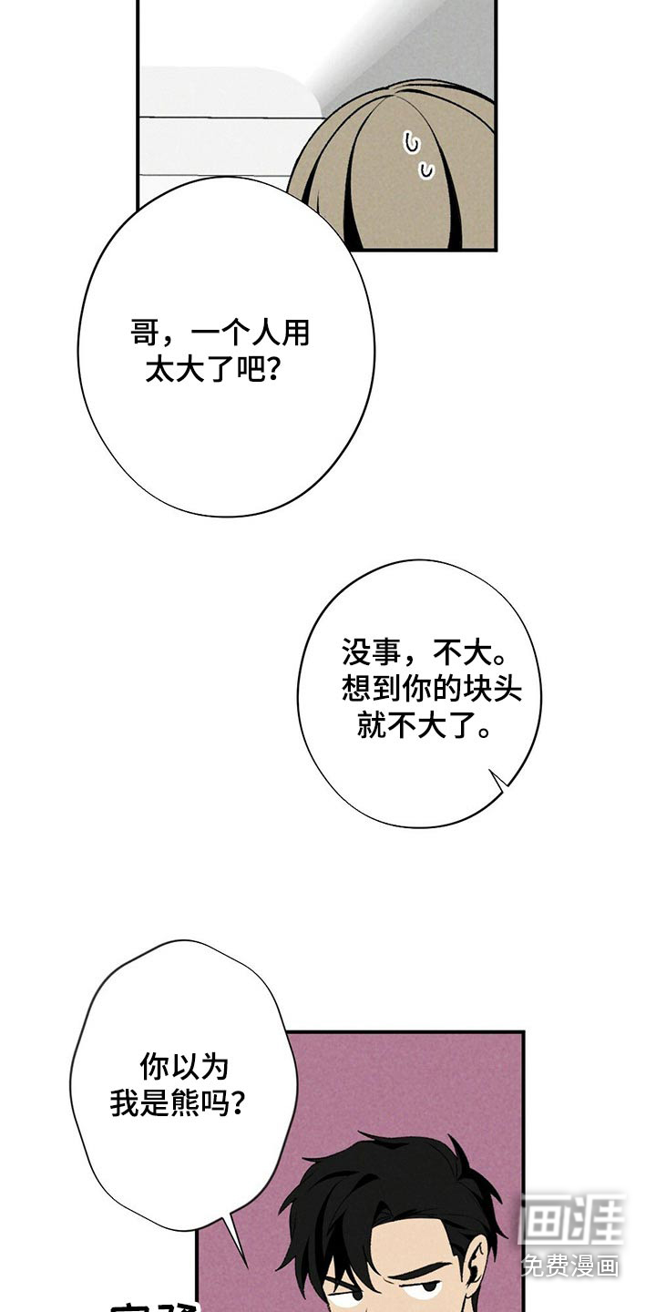 第119话16