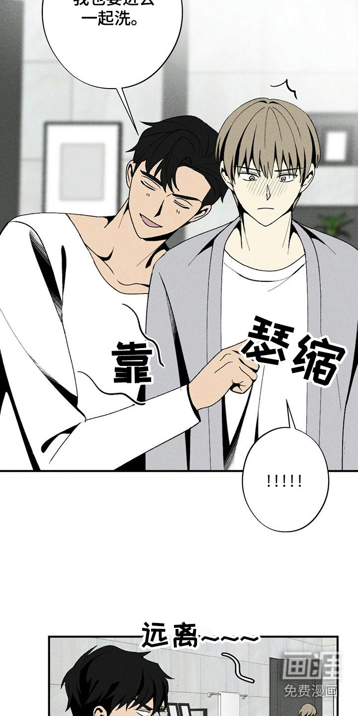第119话19