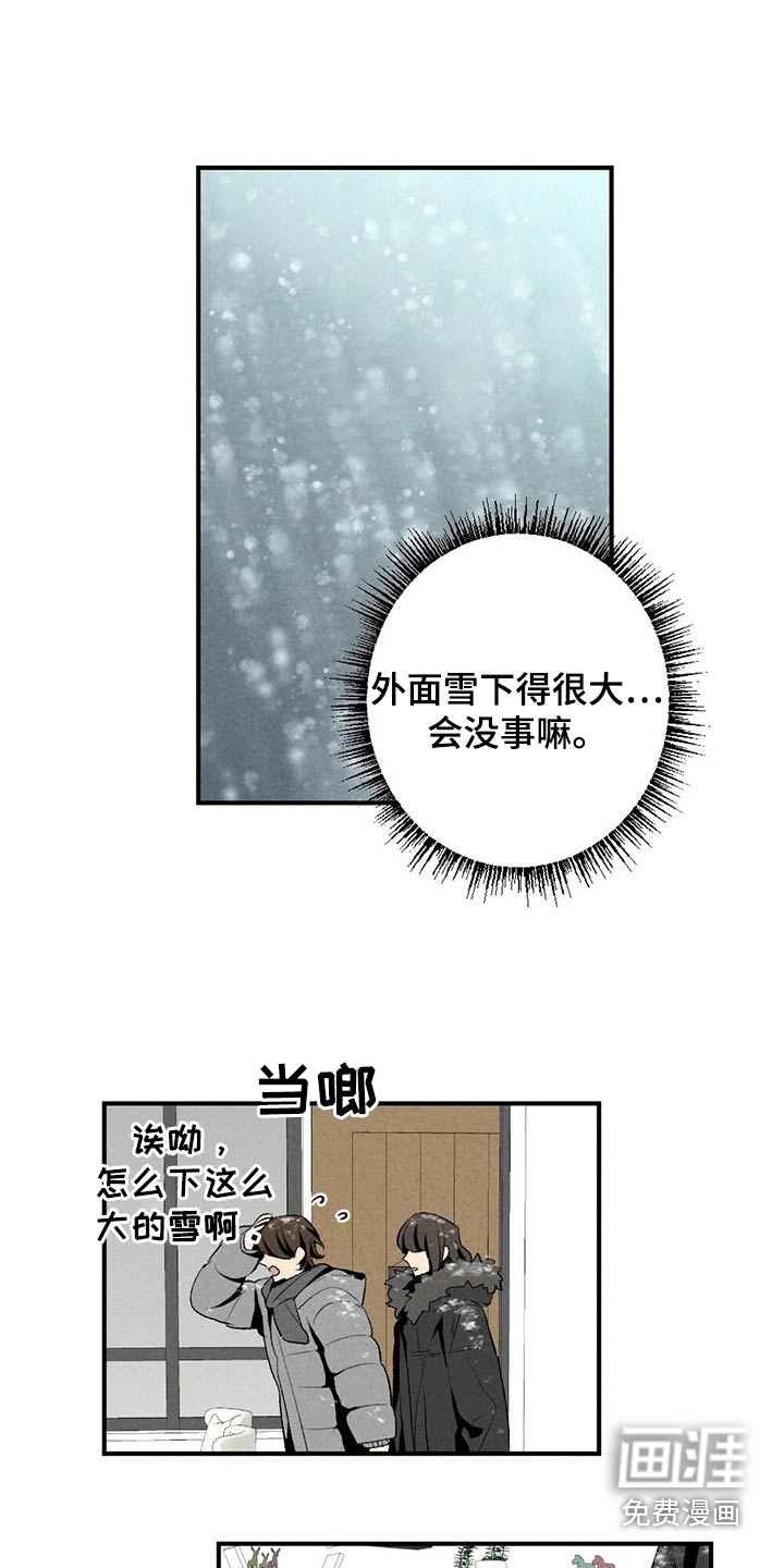 第118话9
