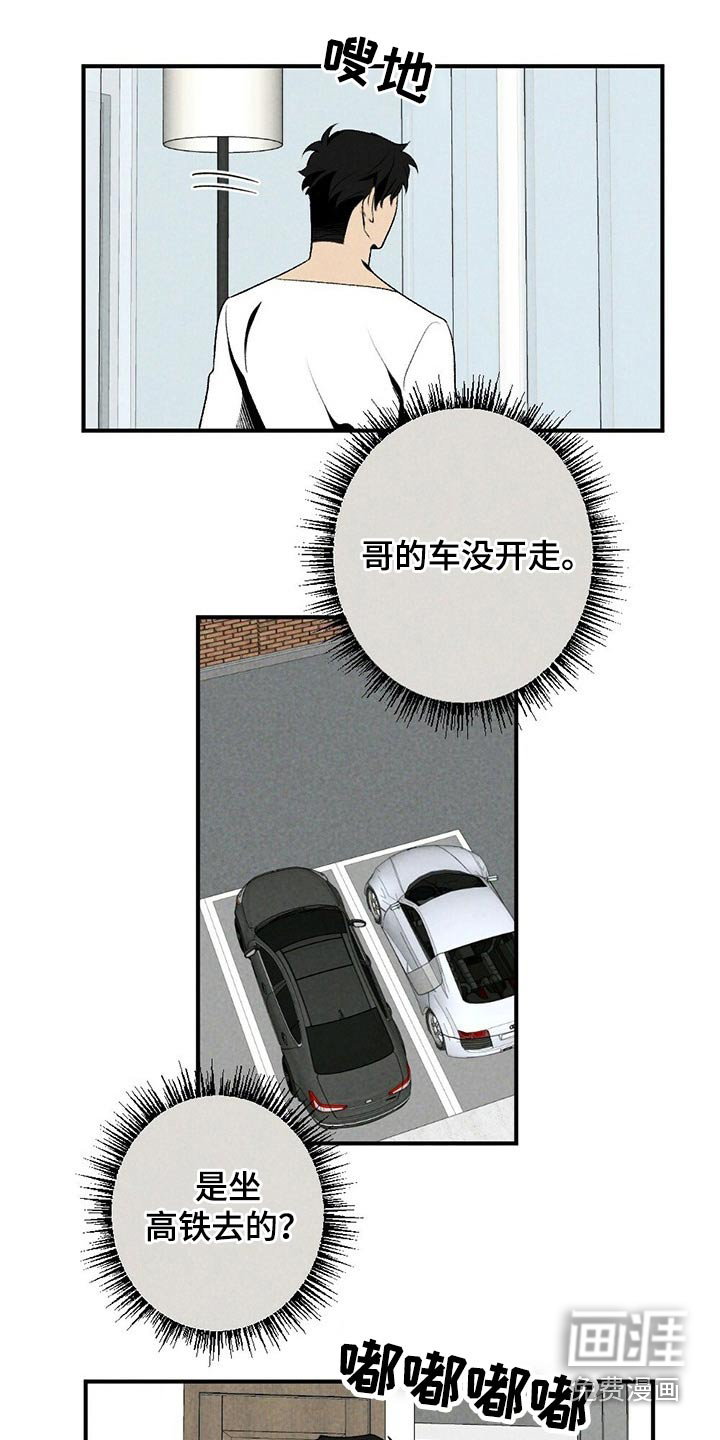 第118话1