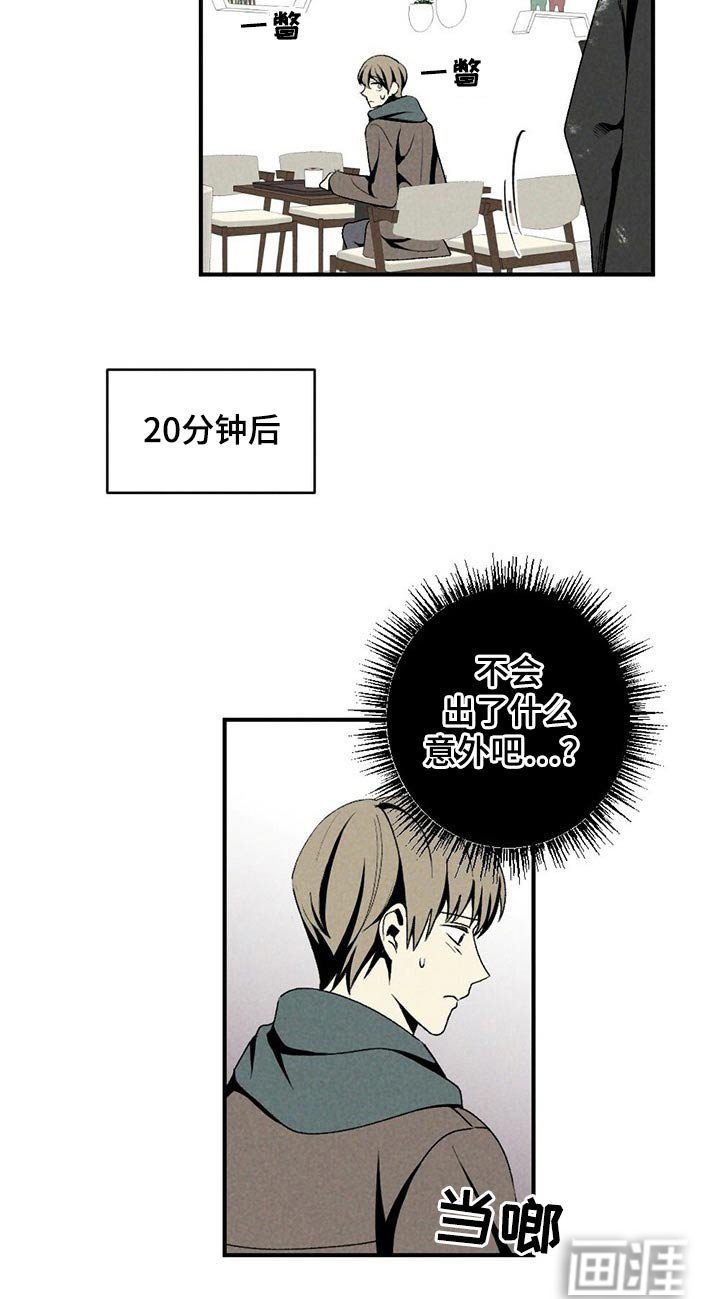 第118话10