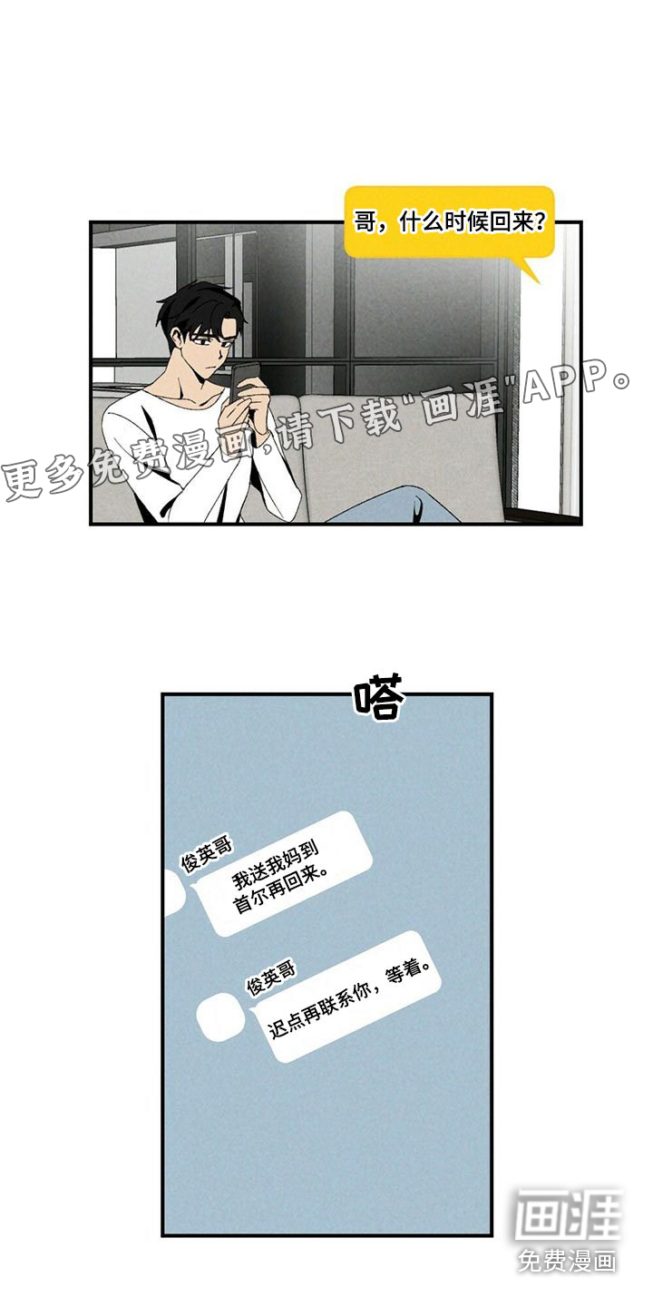 第118话0
