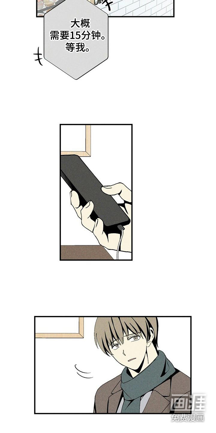 第118话8