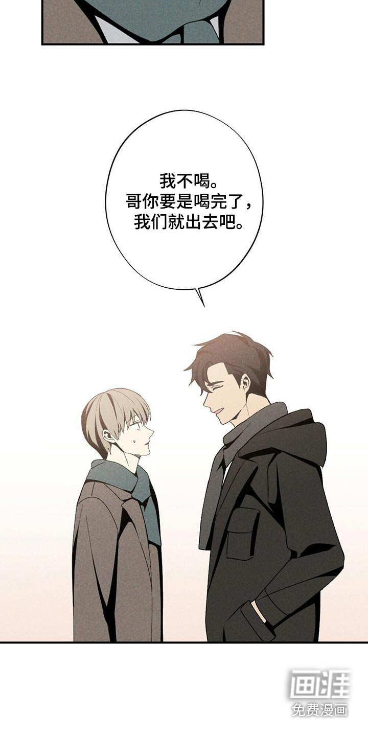 第118话14