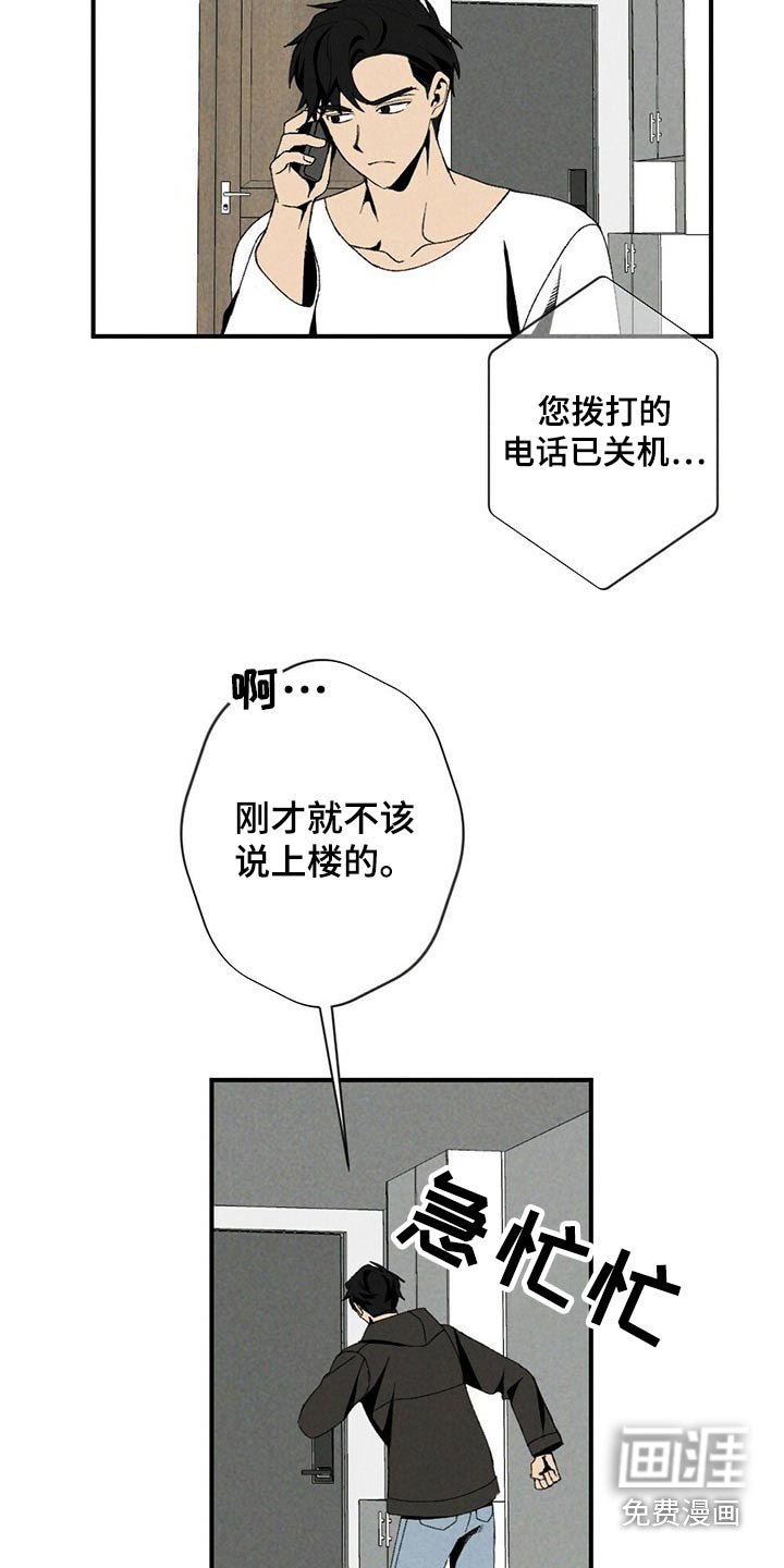第118话2