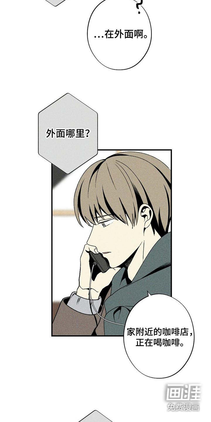 第118话5