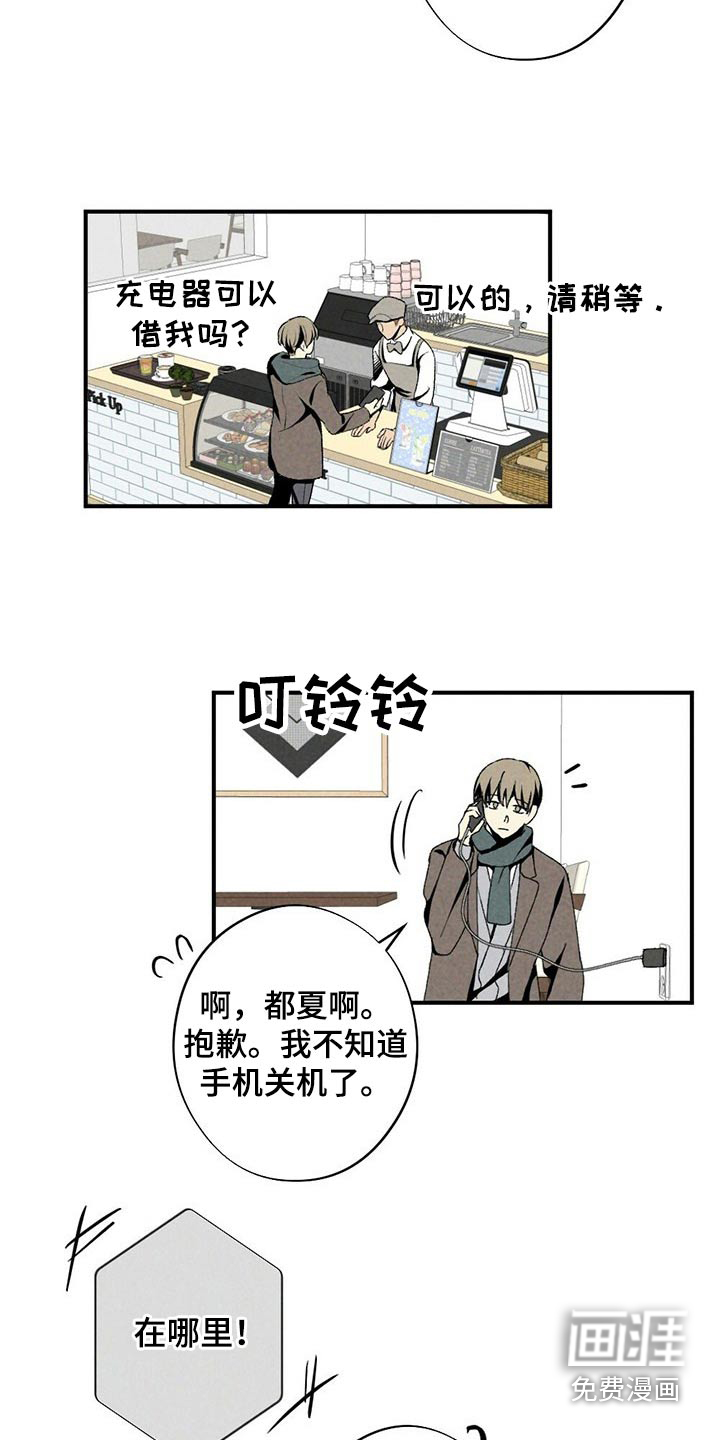 第118话4