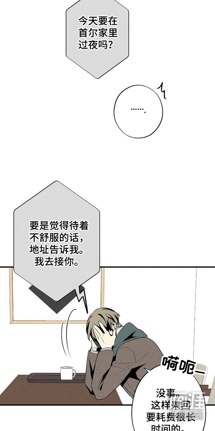 第118话6