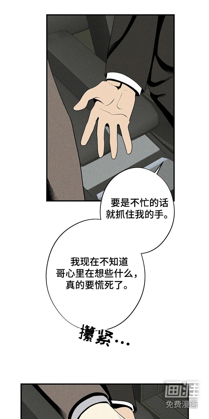 第118话22