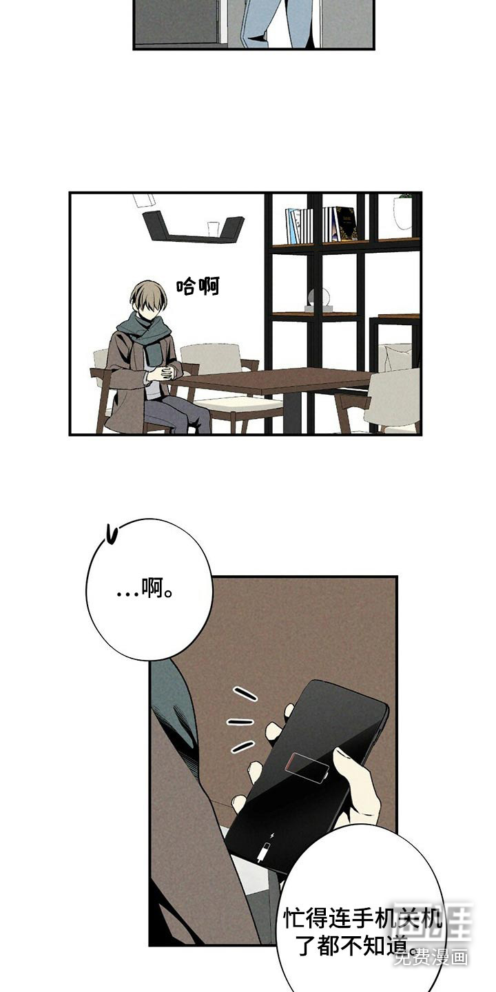 第118话3