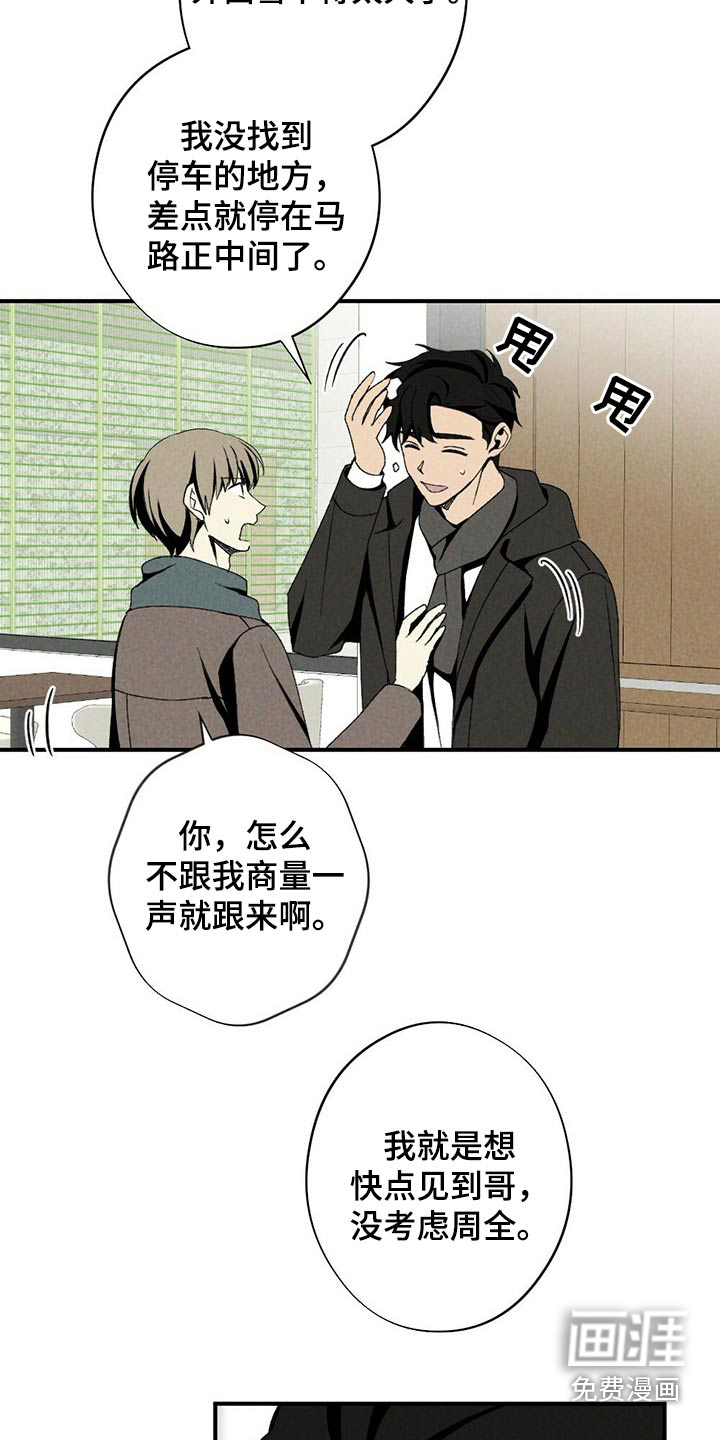 第118话12