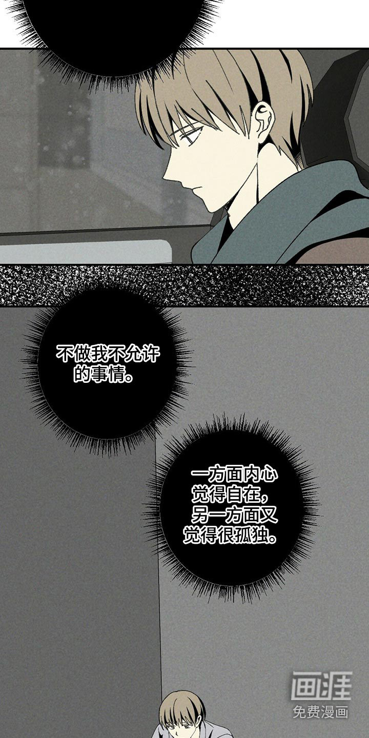 第118话19