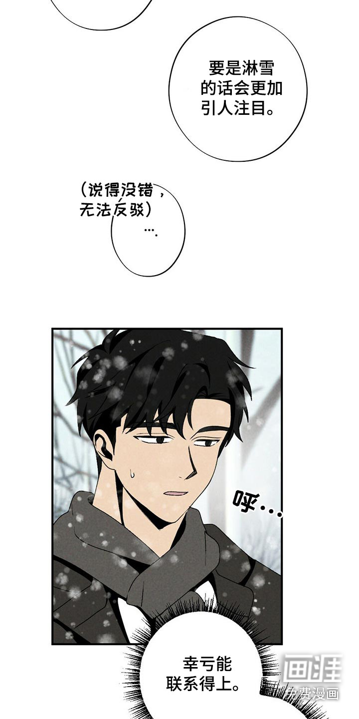 第118话16