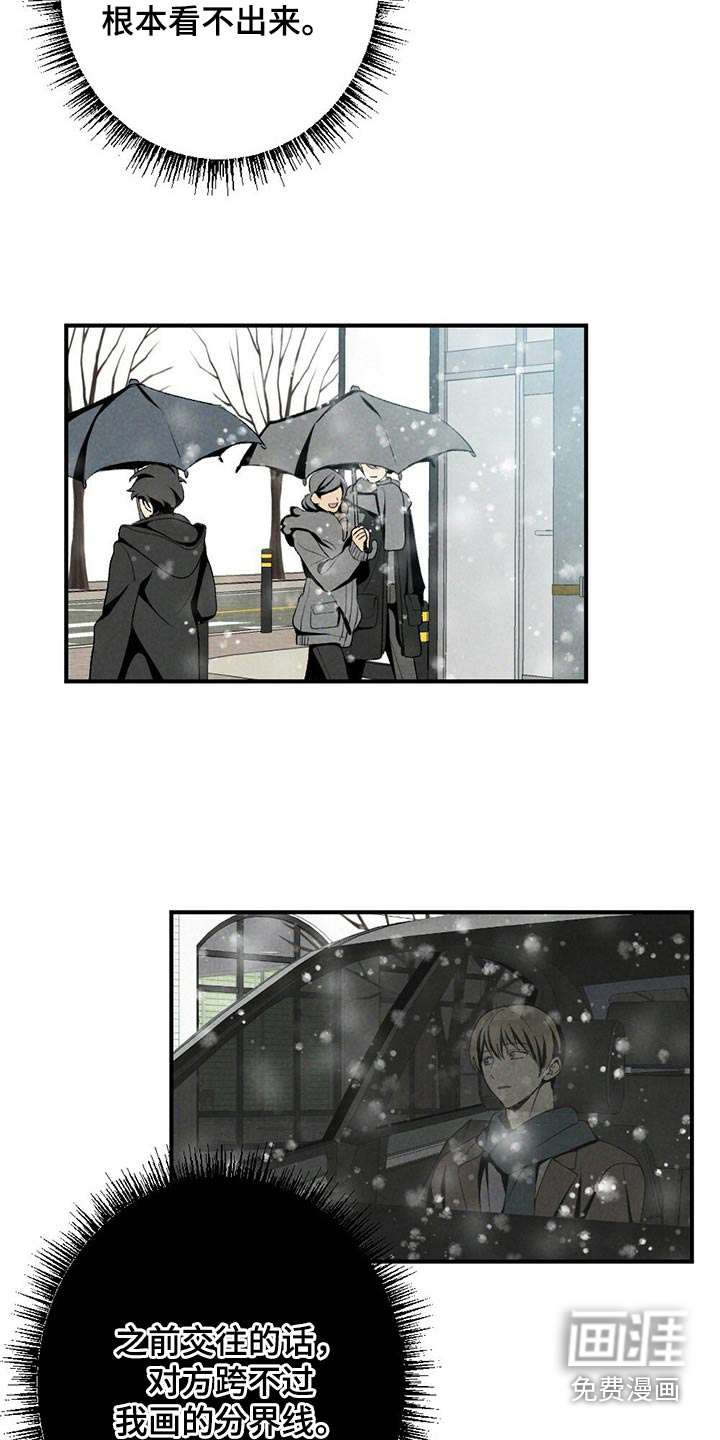 第118话18