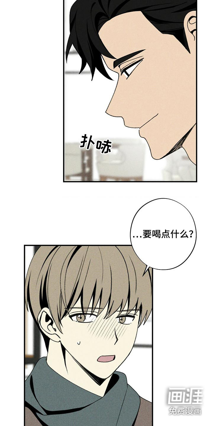 第118话13