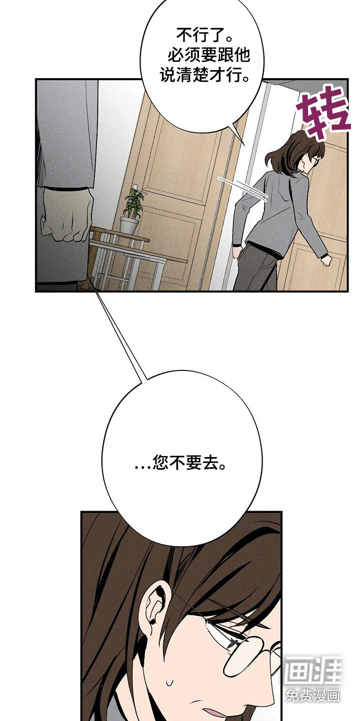 第117话17