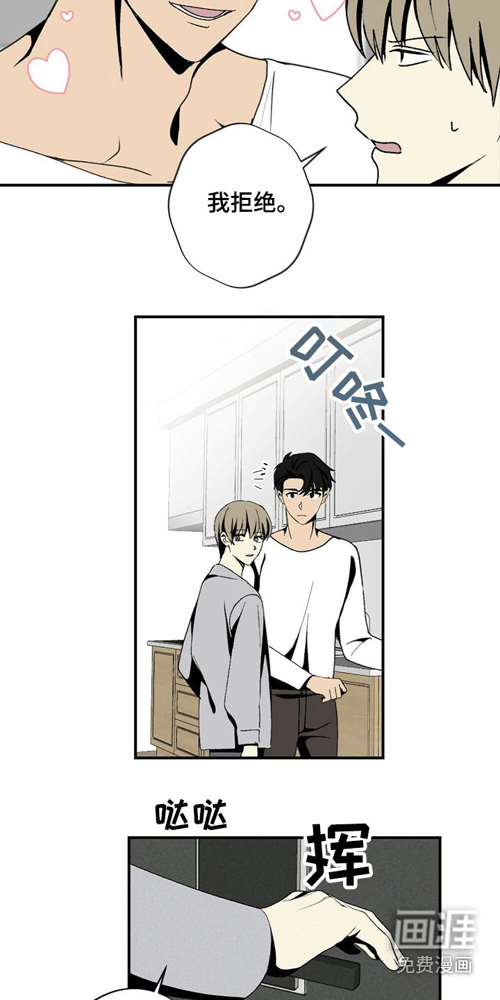 第117话2