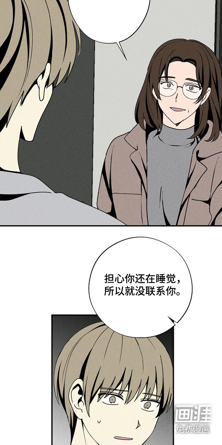 第117话4