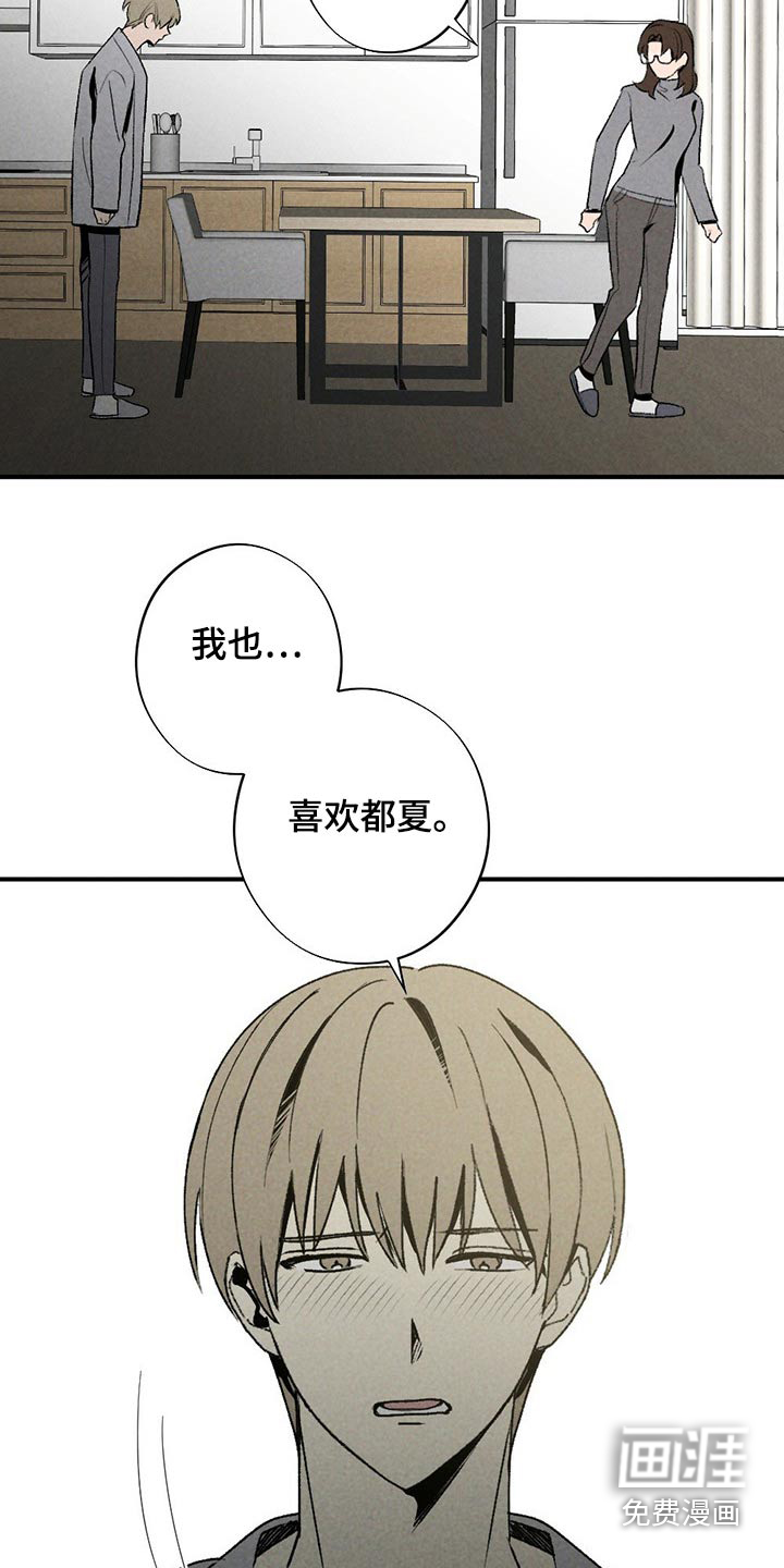 第117话19