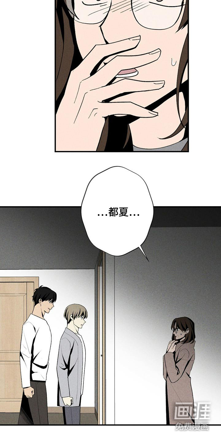 第117话6