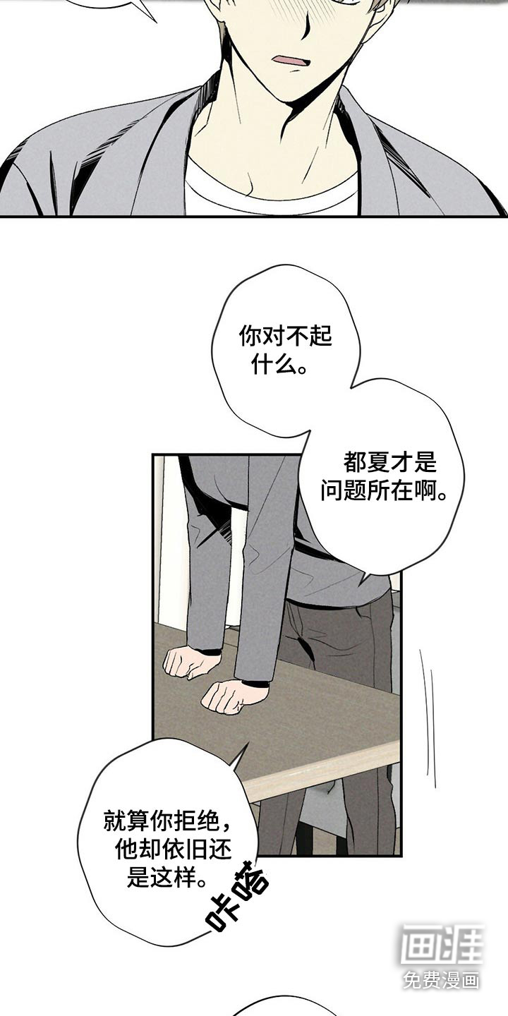 第117话16