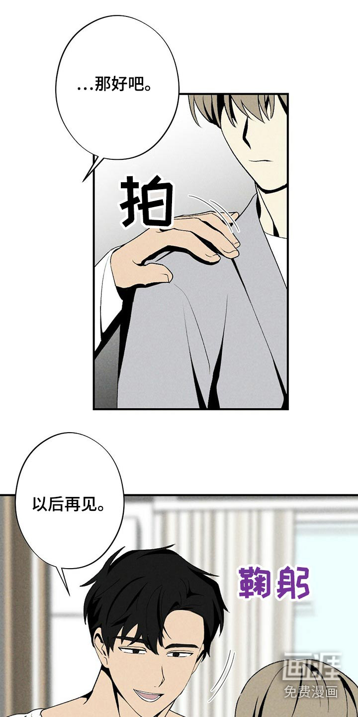 第117话10