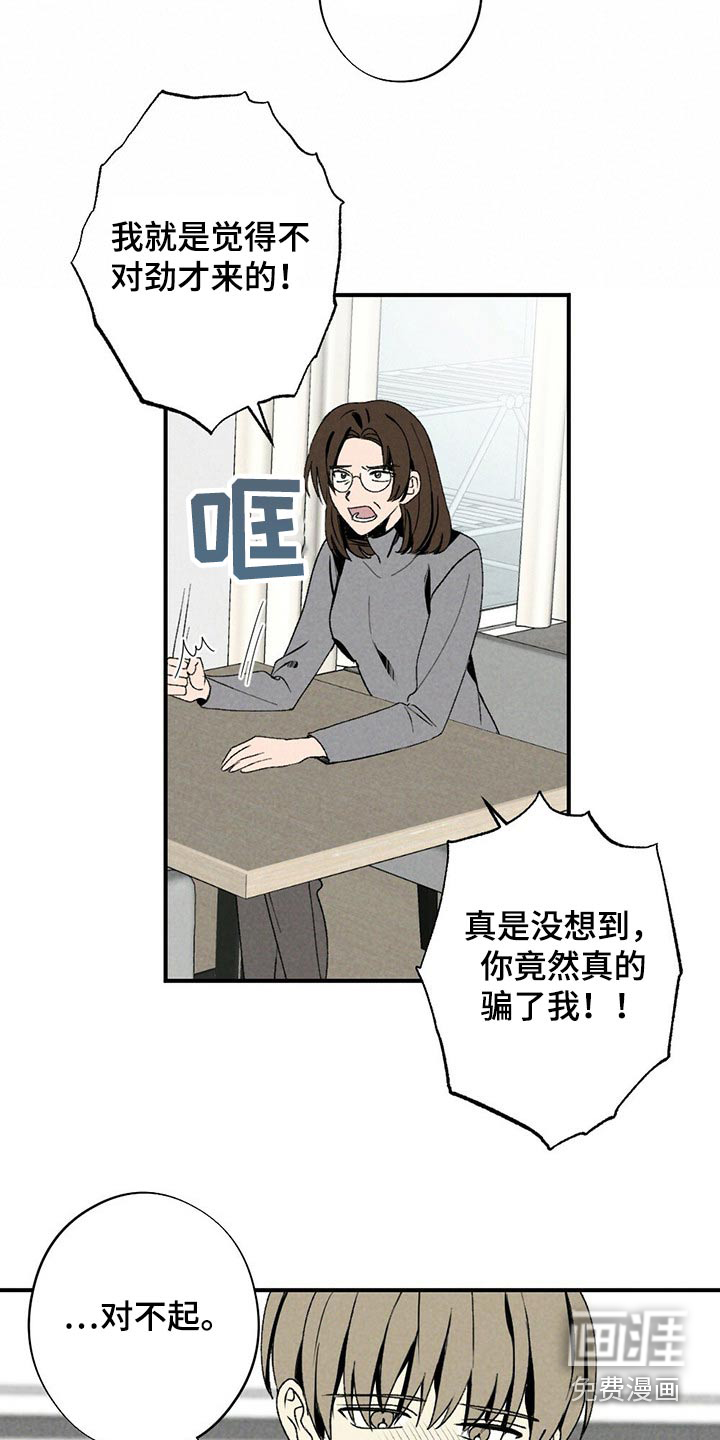 第117话15