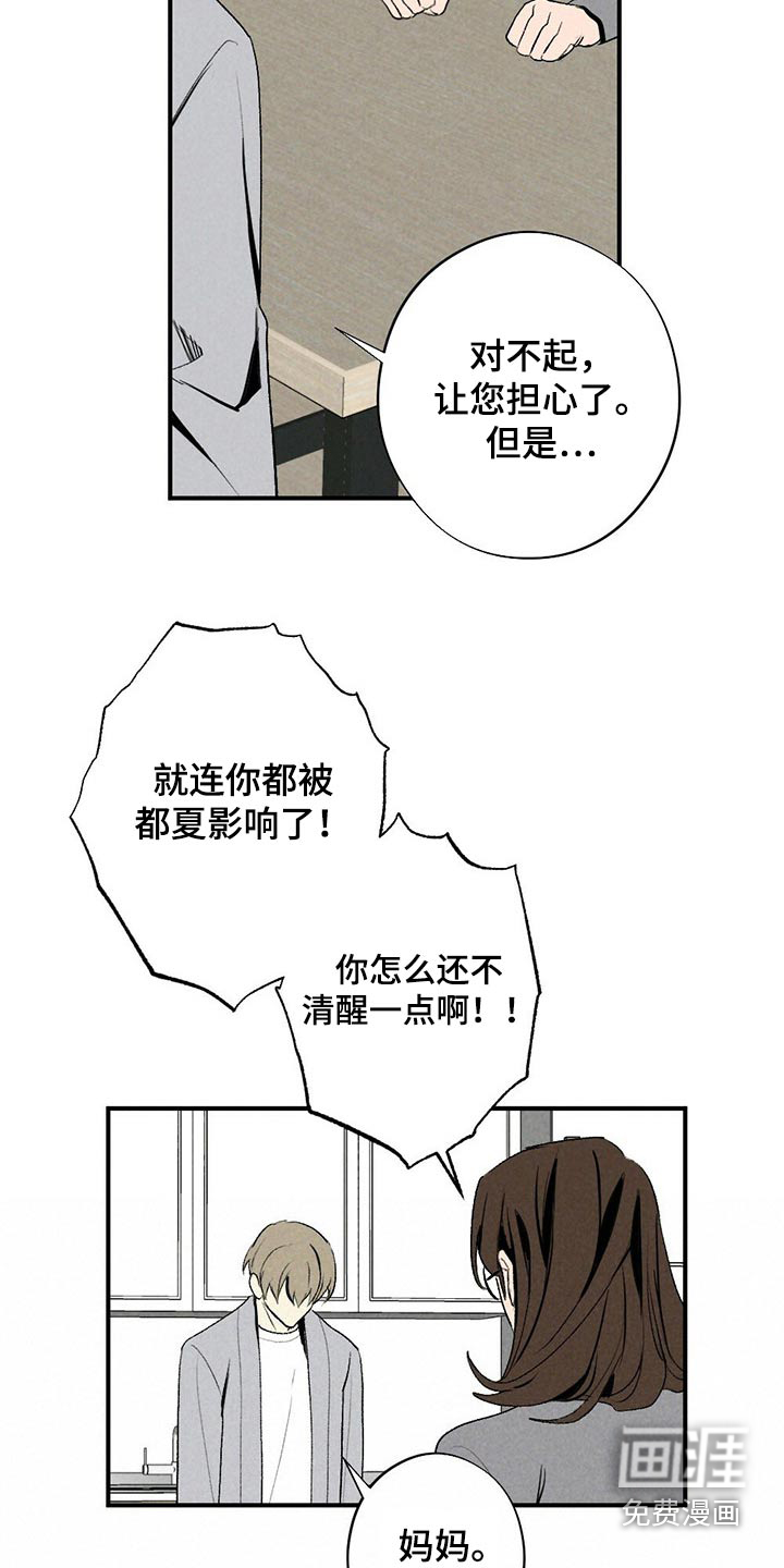 第117话14