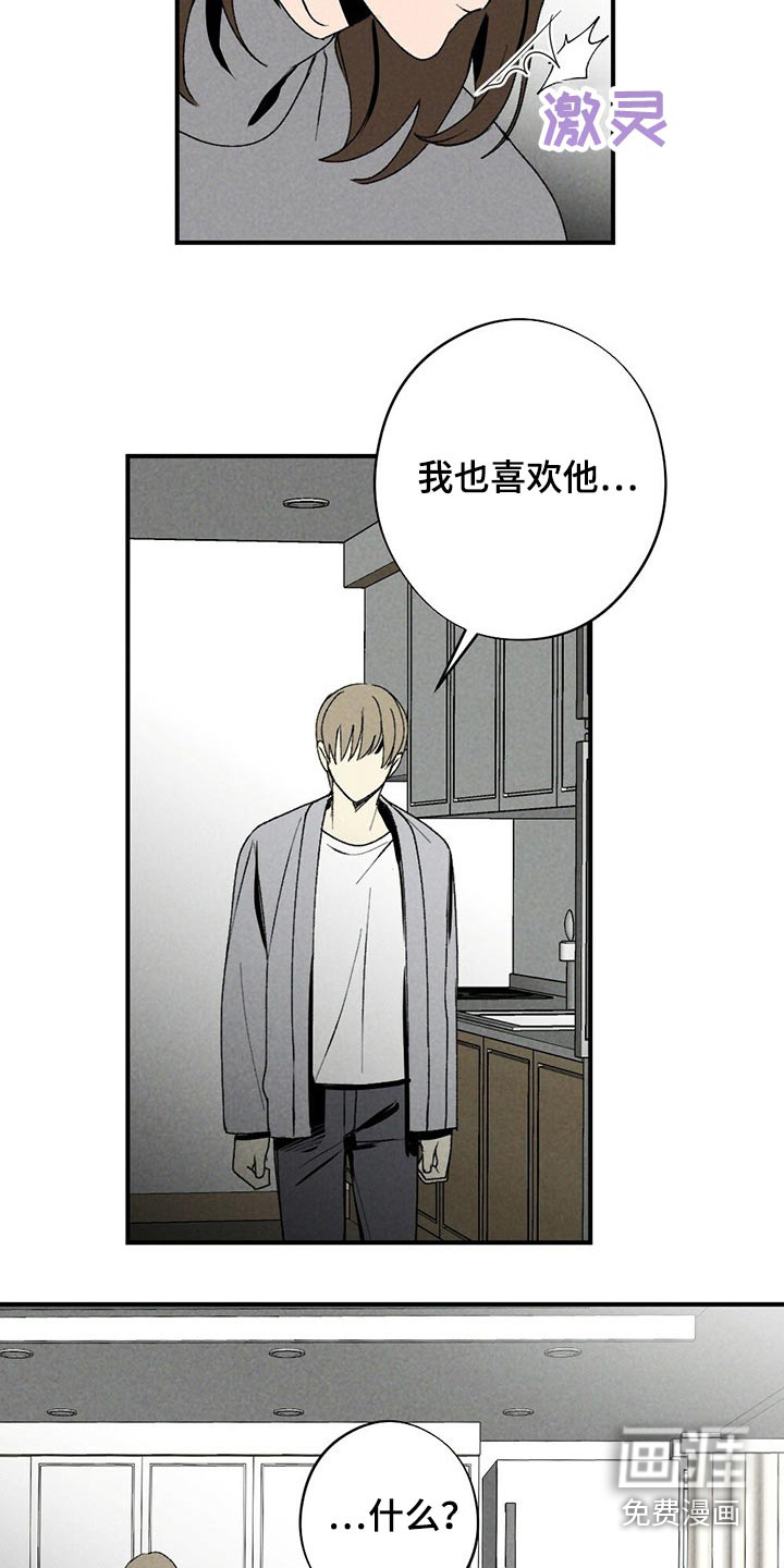 第117话18