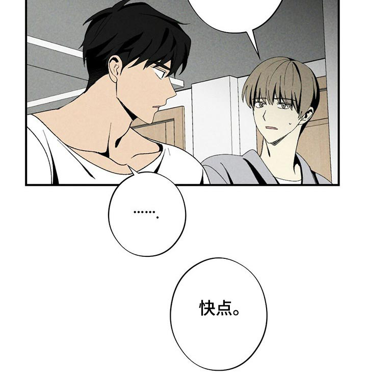 第117话9