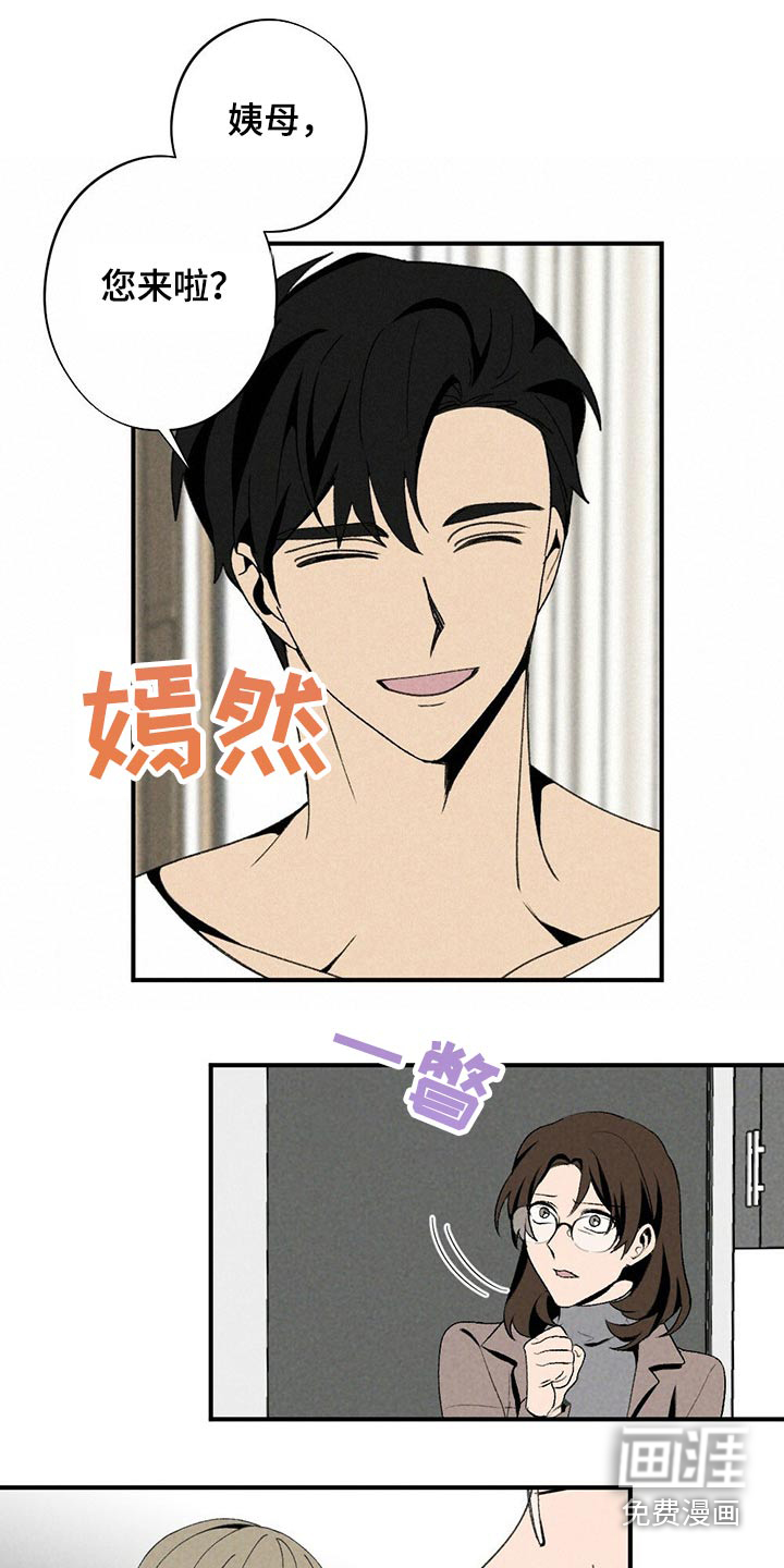 第117话7