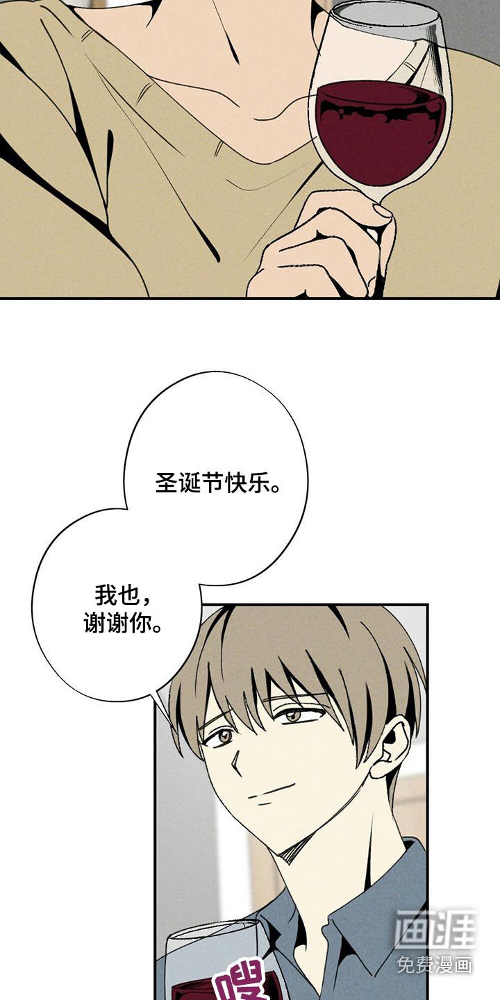 第116话3