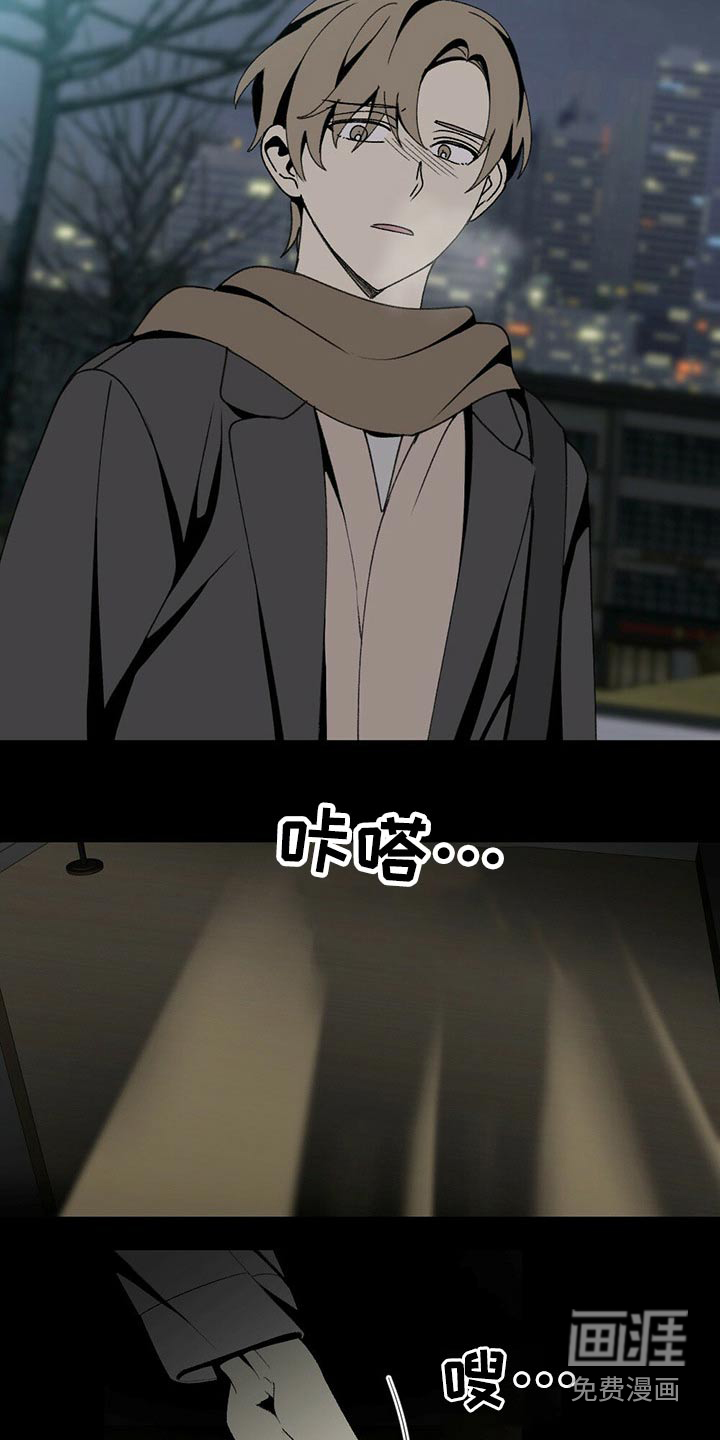 第116话20